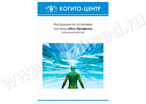 Психологические методики для осмысления значений снов: исследование сокрытого "Я"