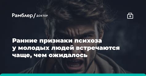 Психологические особенности: почему у некоторых людей чаще встречаются сновидения, связанные с известным спортсменом?
