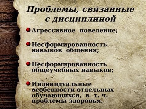 Психологические подходы к преодолению тревоги в сновидениях