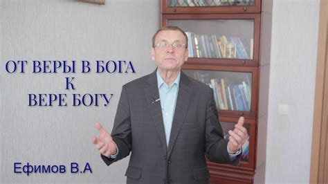 Психологические факторы, влияющие на отказ веры в Бога