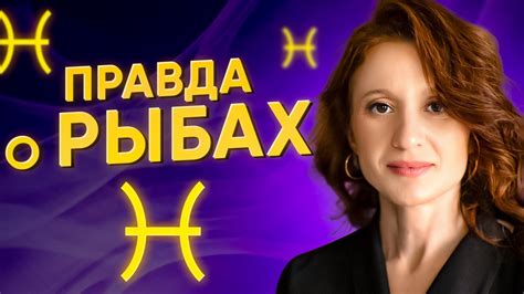 Психологический анализ: символика рыбы в сновидениях