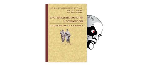 Психологический анализ: чужой образ в отражении и самоопределение