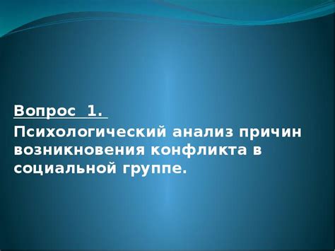 Психологический анализ мечтаний о группе скота с молодыми телёнками для женского пола