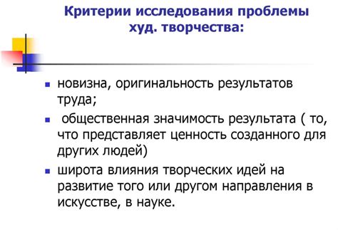 Психологический анализ пропавших предметов в сновидениях