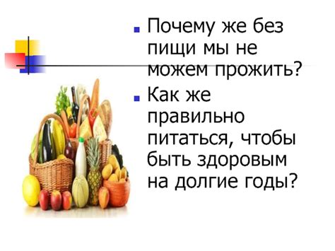 Психологический анализ сновидений о пище: почему мы снимаем о еде?