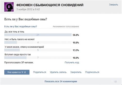 Психологический анализ сновидения: что говорит о нас действующий эйвон?