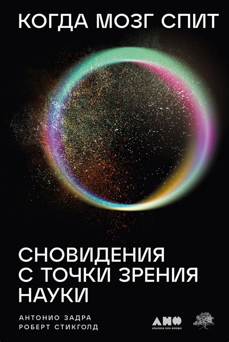 Психологический анализ сновидения с мертвой рыбой в соответствии с толкованием Миллера