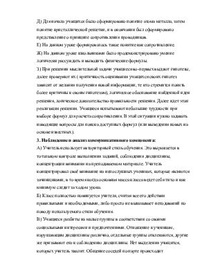 Психологический анализ таинственных снов о подвергшихся алкоголю родственниках