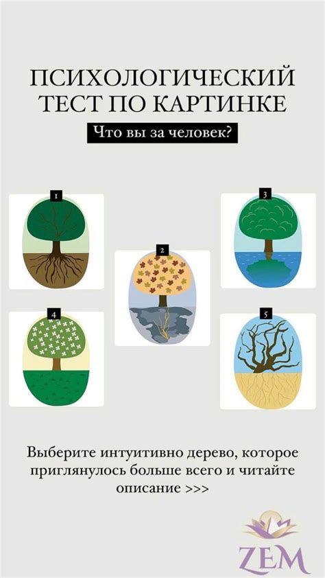 Психологический аспект: внутреннее состояние, отраженное через дизайн половой покрышки