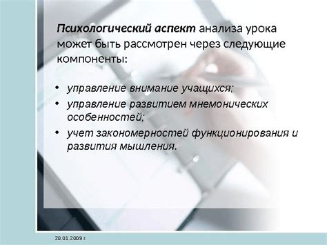 Психологический аспект анализа снов с присутствием маленького жертвы и его смертью