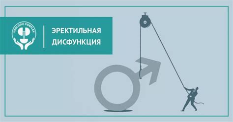 Психологический аспект и реальные причины неуспешной попытки покинуть здание