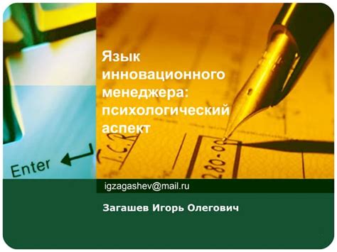 Психологический аспект сна о недавно ушедшем товарище