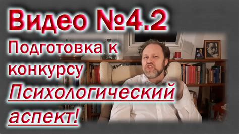 Психологический аспект сновидений: обращение к подсознательному