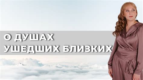 Психологический аспект снов о деньгах от ушедших близких: понимание символики и влияние на эмоциональное состояние