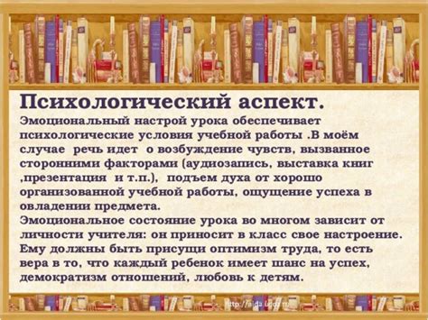 Психологический аспект утраты предмета во сне в контексте женской психологии