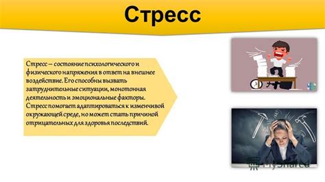 Психологический и эмоциональные факторы в сновидениях о авариях без пострадавших