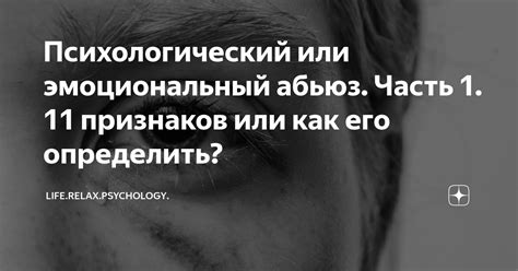 Психологический и эмоциональный аспект снов о количественном увеличении семьи