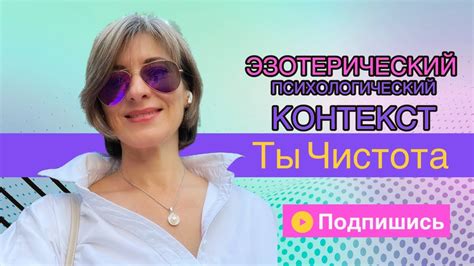 Психологический контекст: поломка автомобиля и эмоциональное состояние женщины