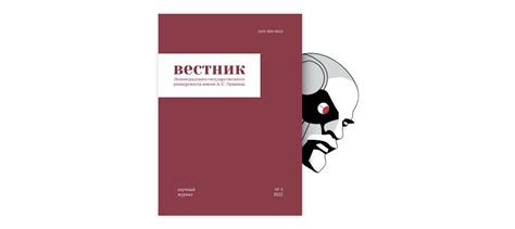 Психологический подход к анализу снов, в которых появляются изображения стрелок непосредственно на глазах