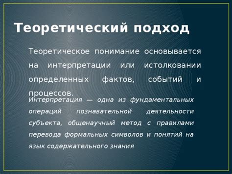 Психологический подход к интерпретации снов: значение наличия или отсутствия солнцезащитных очков