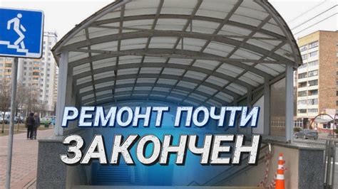 Психологический разбор снов о затоплении подземных переходов