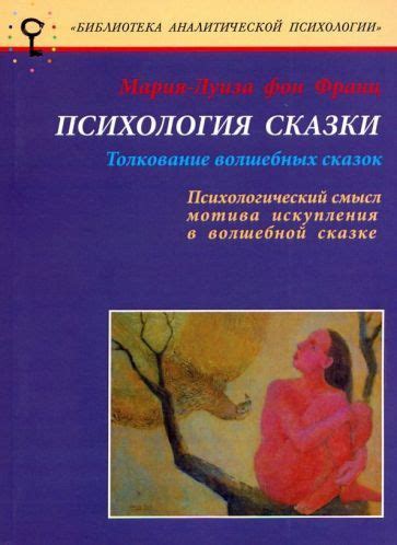 Психологический смысл обнимания парнем в сновидении