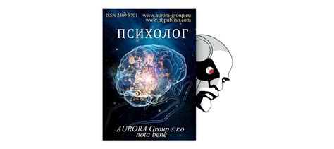 Психологический фактор в контексте сновидений о становлении мальчика