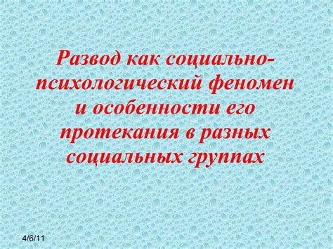 Психологический феномен: почему люди наблюдают за схватками домашних животных?