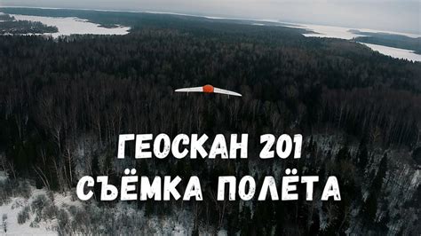 Психологическое значение видений полета над заснеженным подъемником