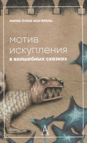 Психологическое значение головоломки в сновидении