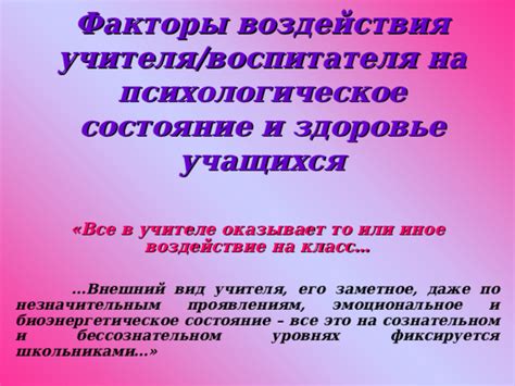 Психологическое значение и воздействие на эмоциональное состояние в сновидениях о матери, с которой больше нет физического контакта