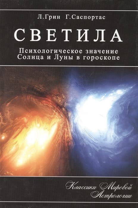 Психологическое значение появления похитителя в ночных фантазиях