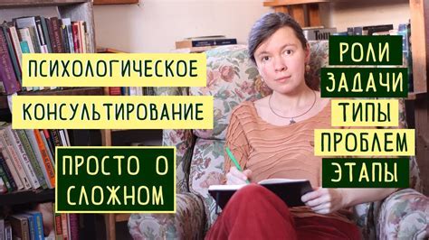 Психологическое значение роли актеров в наших сновидениях: анализ и толкование