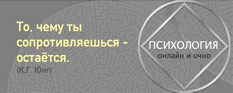 Психологическое исследование значимости сновидений: разгадка скрытых символов