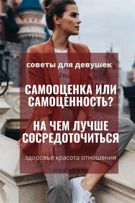 Психологическое освобождение и самооценка во время напивания