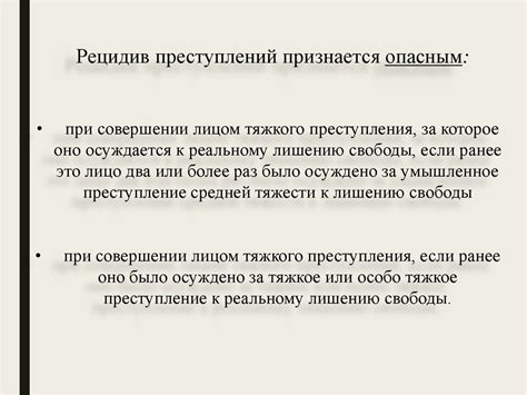 Публичное коррупционное преступление: понятие и примеры