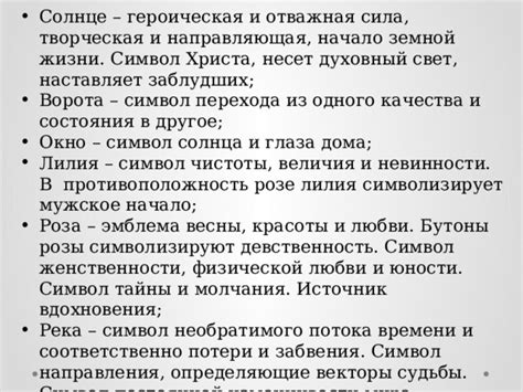 Пустота базарной сцены как символ безучастия и потери связи