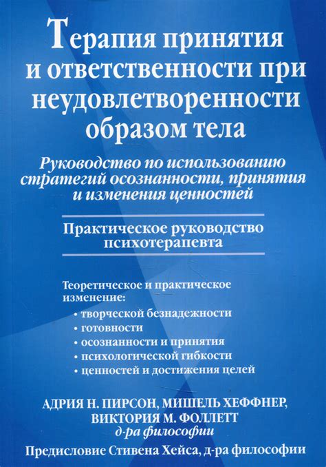 Пустота ведра: ощущение неудовлетворенности и недостатка