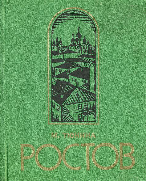 Путеводитель по городу