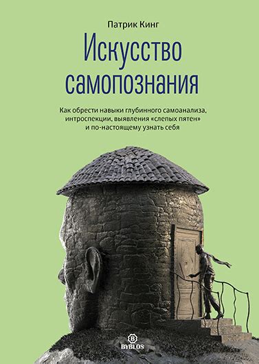 Путешествие внутри себя: Сон о комплектовании багажа как символ процесса самопознания