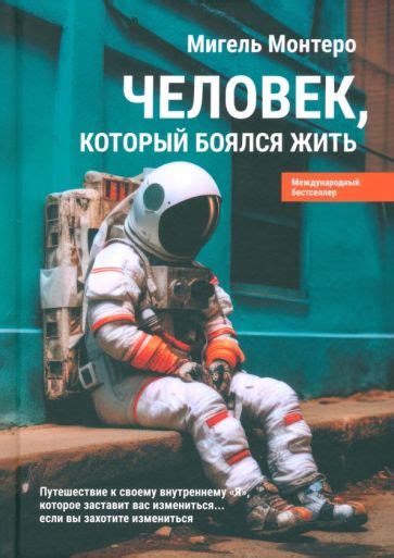 Путешествие к своему внутреннему миру через создание дрожжевого теста