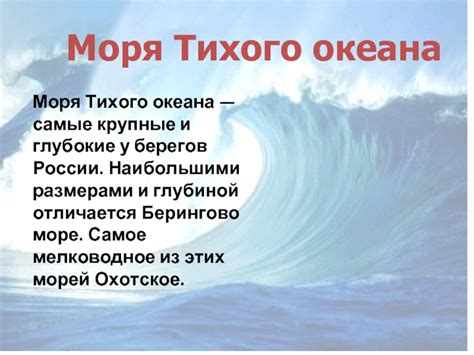 Путешествие по морским просторам: источник вдохновения и внутренней энергии