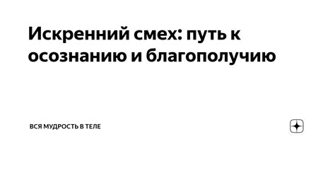 Путь к осознанию: различия между контролируемым и неуправляемым выгоранием