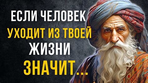 Путь к прозрению: глубокий смысл снов о тайных тайниках родины