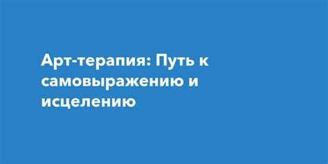 Путь к самовыражению и уверенности в себе: влияние косметики на мечты женщин