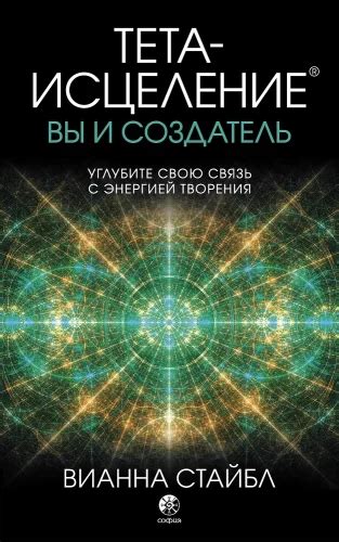 Путь к саморазвитию и пониманию себя через сновидения о каянии