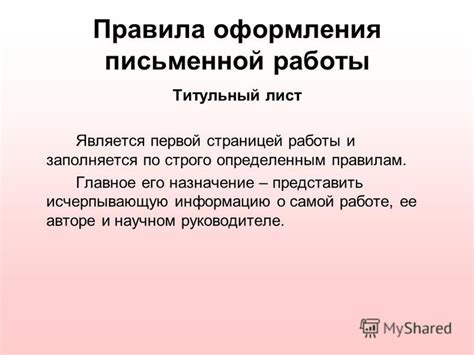 РАСШИФРОВКА ВИДЕНИЙ О НОВЫМ РУКОВОДИТЕЛЕ НА РАБОТЕ