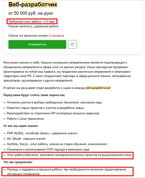 Работа банкира после окончания курсов