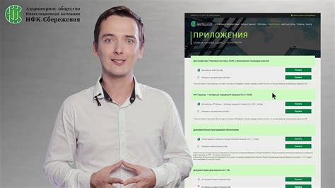 Работа в личном кабинете