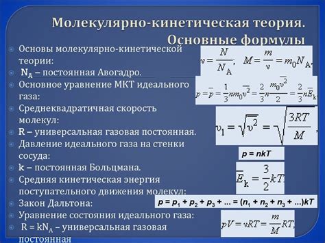 Работа в физике: основные понятия